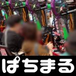 Rasieibonus freechip tanpa deposit 2020'20・Melihat kembali deposit gacor slot tur pertama Chisaki Morito melalui dana